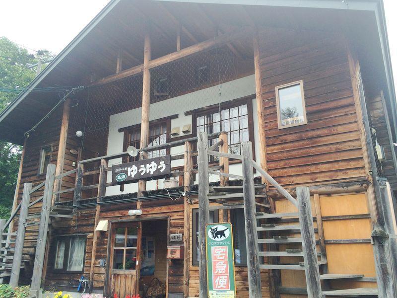 Cottage Yuyu Furano Exterior photo